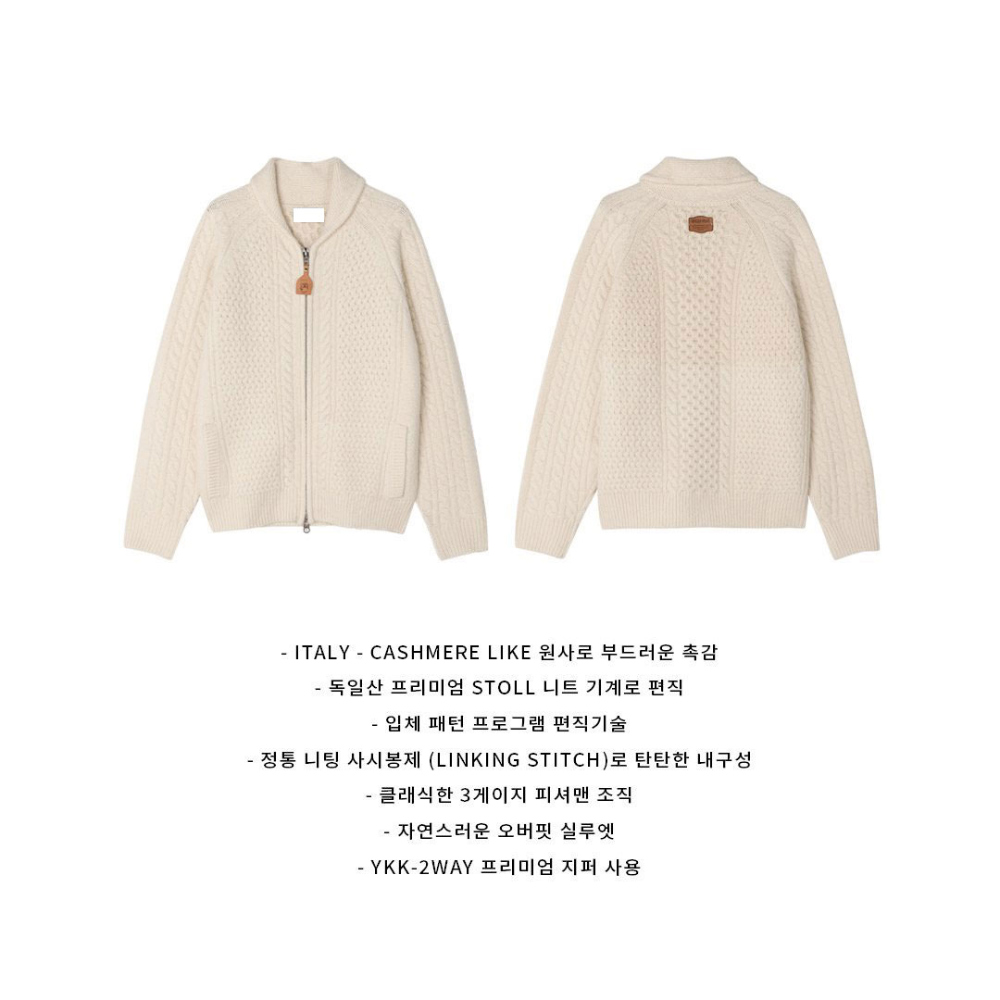 카디건 크림 색상 이미지-S126L55