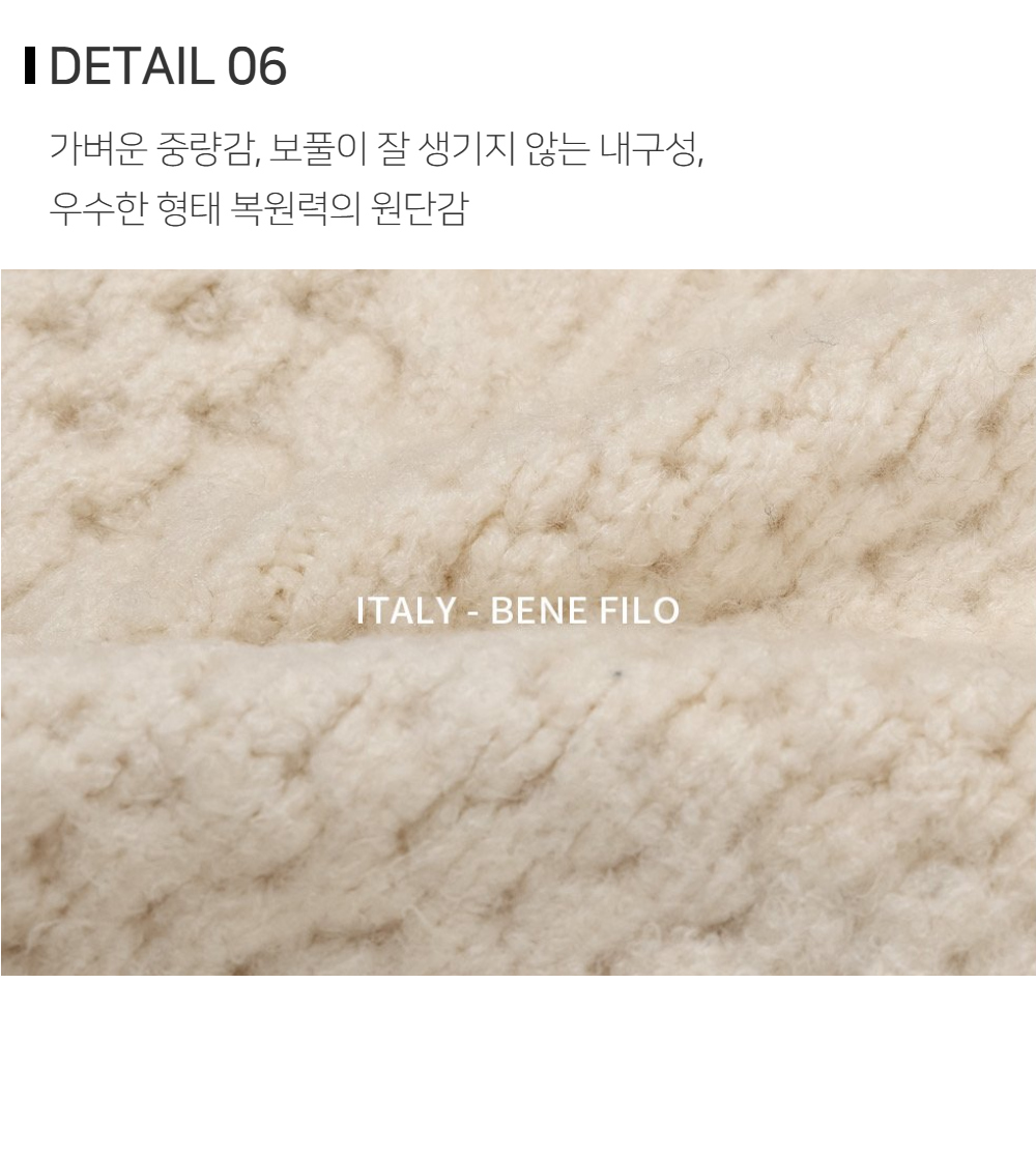 카디건 상품상세 이미지-S126L1