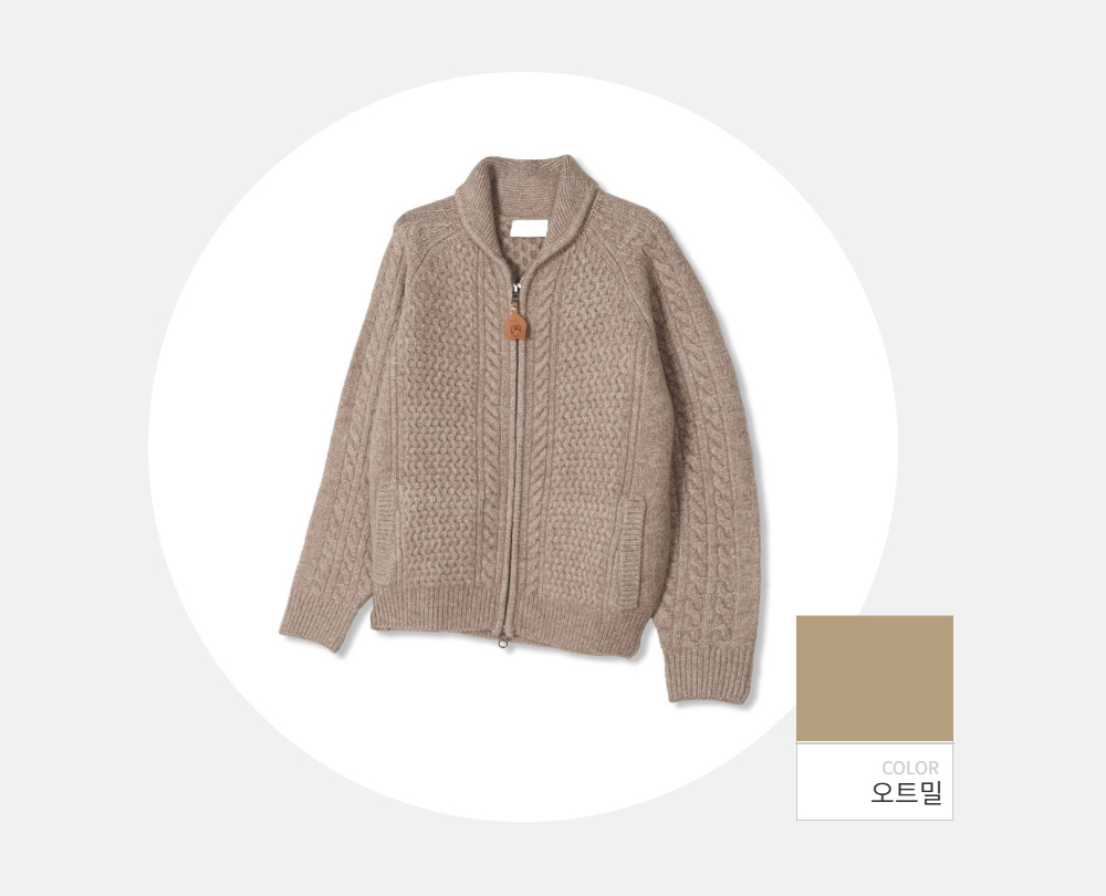 카디건 -S126L2