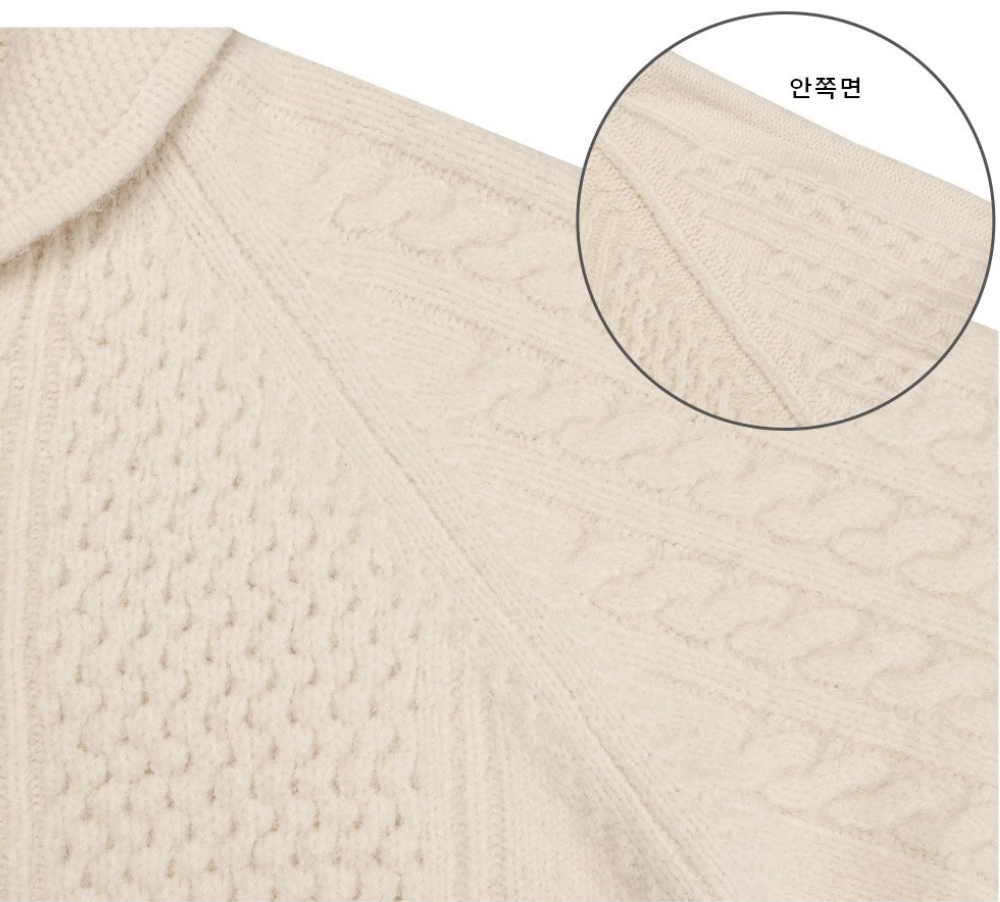 카디건 상품상세 이미지-S126L64