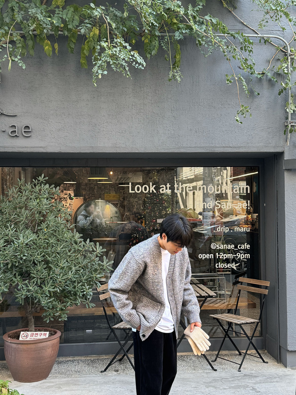 카디건 모델 착용 이미지-S123L22