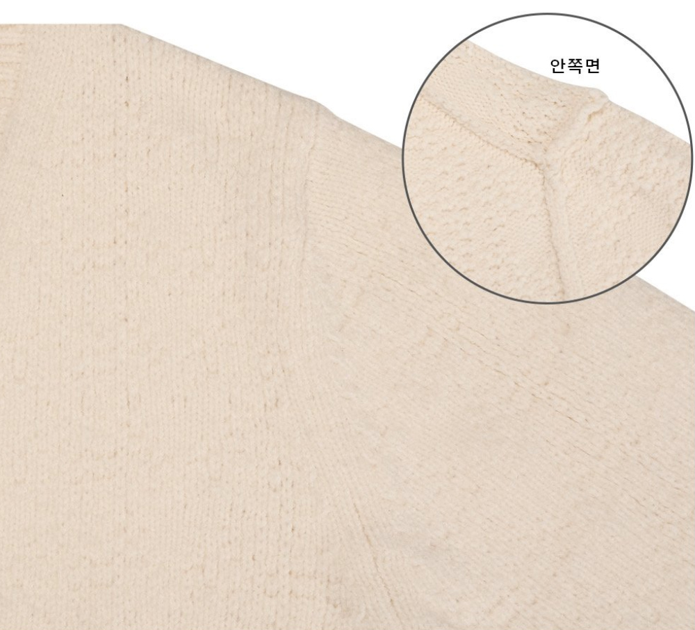 카디건 상품상세 이미지-S123L45