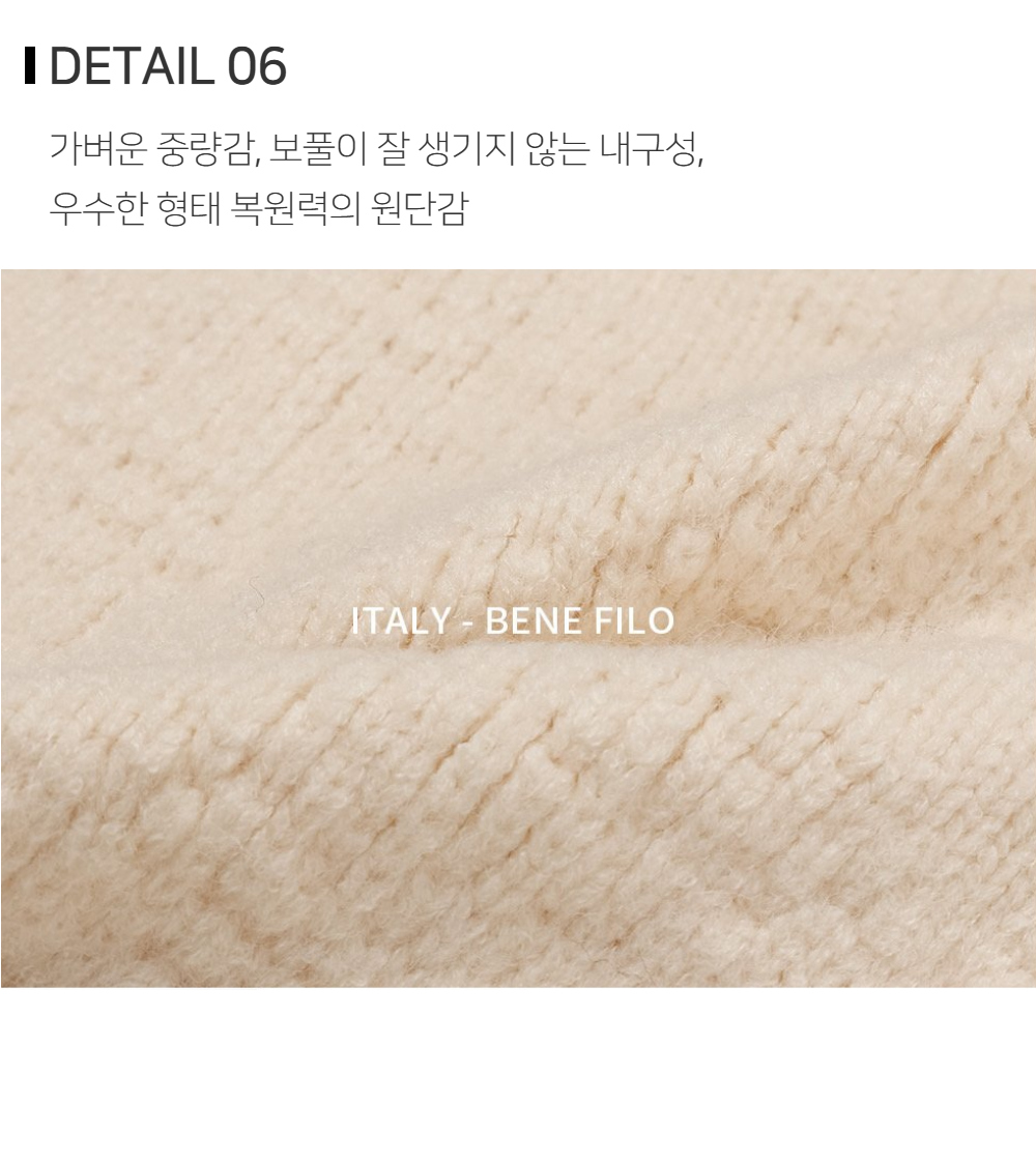 카디건 상품상세 이미지-S119L2