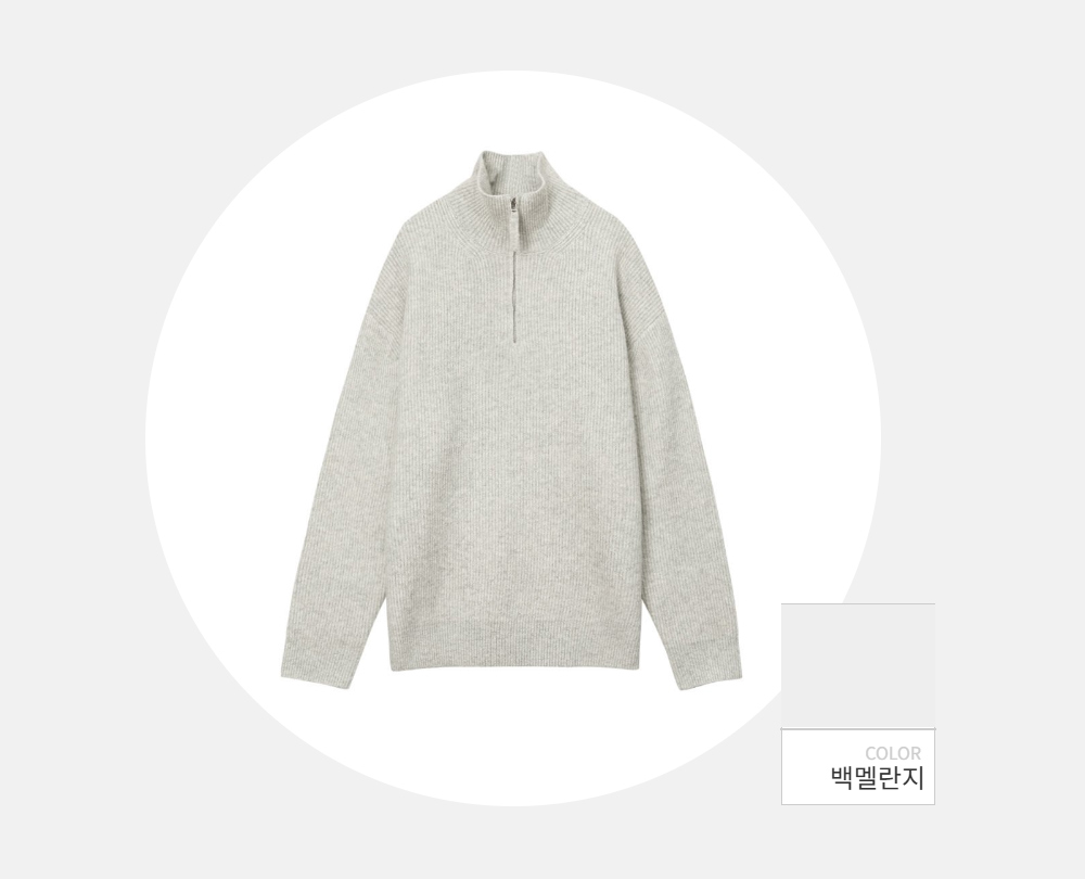 긴팔 티셔츠 -S127L1