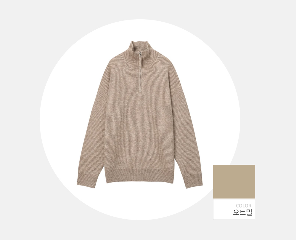 긴팔 티셔츠 -S127L2