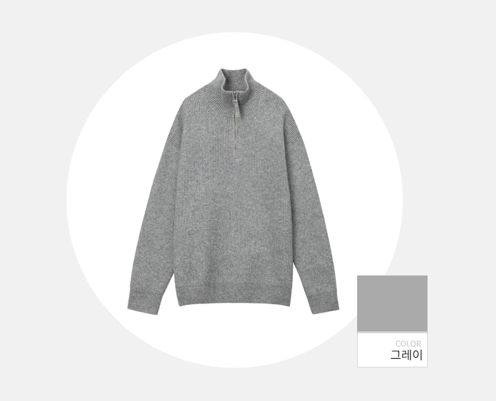 긴팔 티셔츠 -S127L3