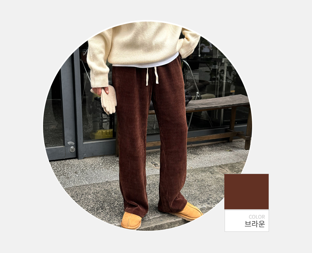 바지 -S136L5