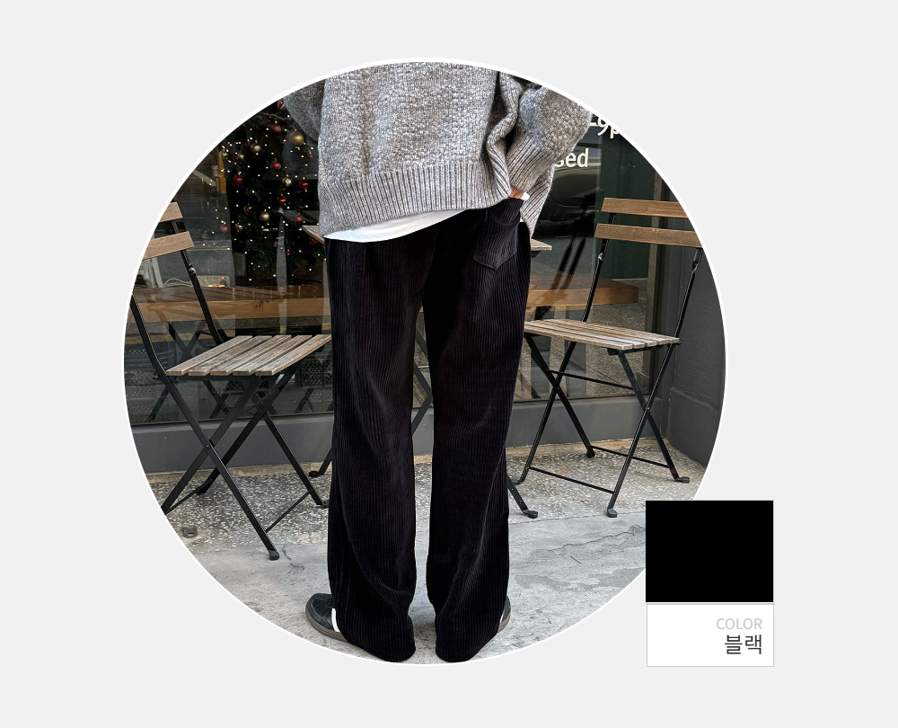 바지 -S148L39