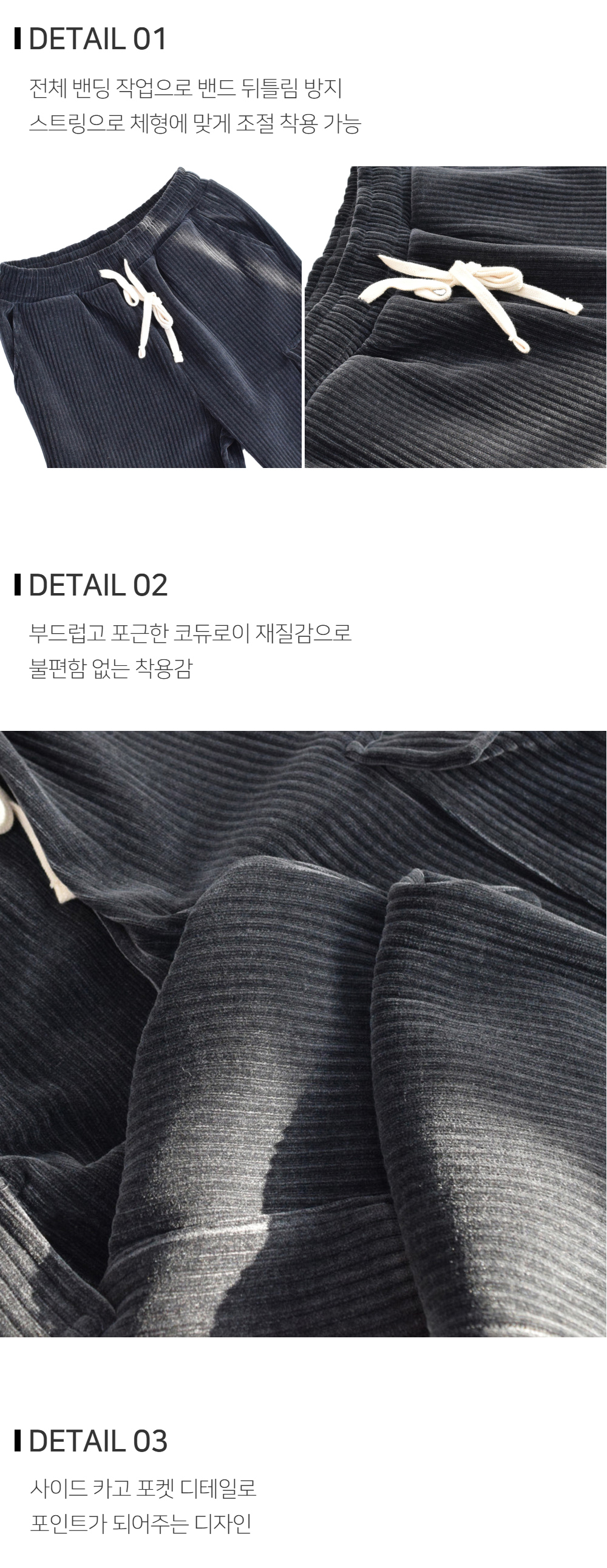 바지 상품상세 이미지-S102L1