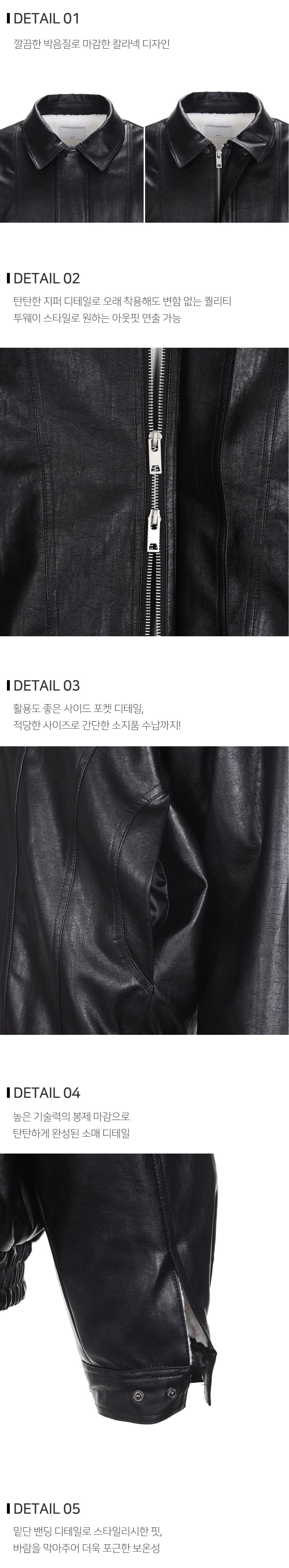 재킷 상품상세 이미지-S131L1