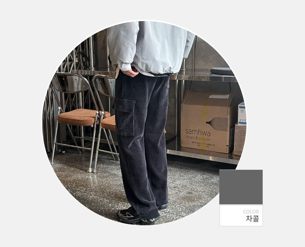 바지 -S136L5