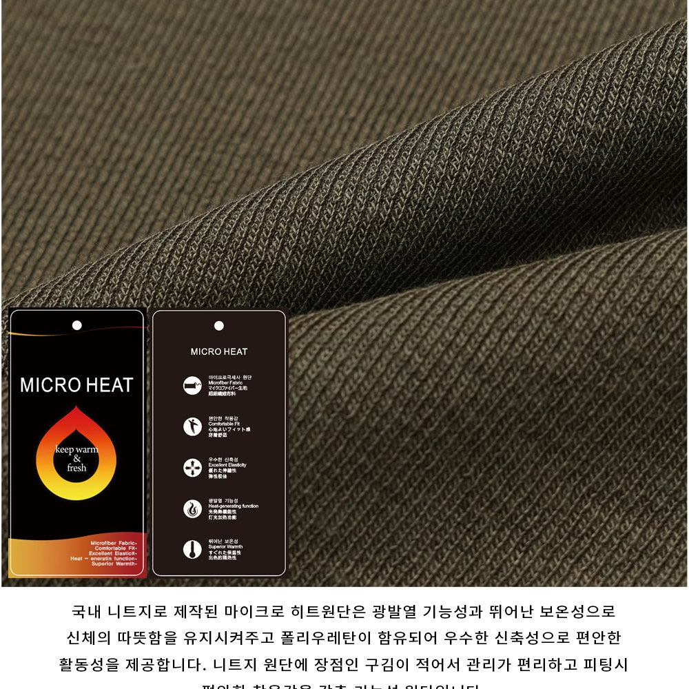 긴팔 티셔츠 상품상세 이미지-S132L17