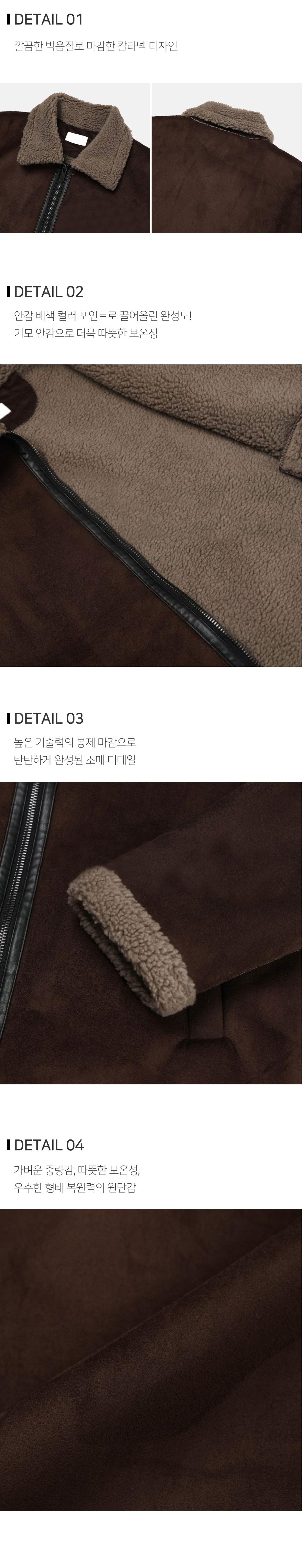 재킷 상품상세 이미지-S131L1