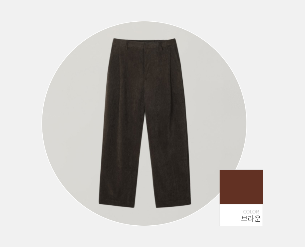 바지 -S98L2