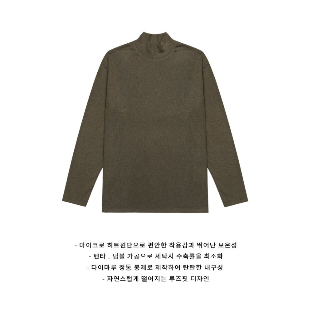 긴팔 티셔츠 오트밀 색상 이미지-S132L4