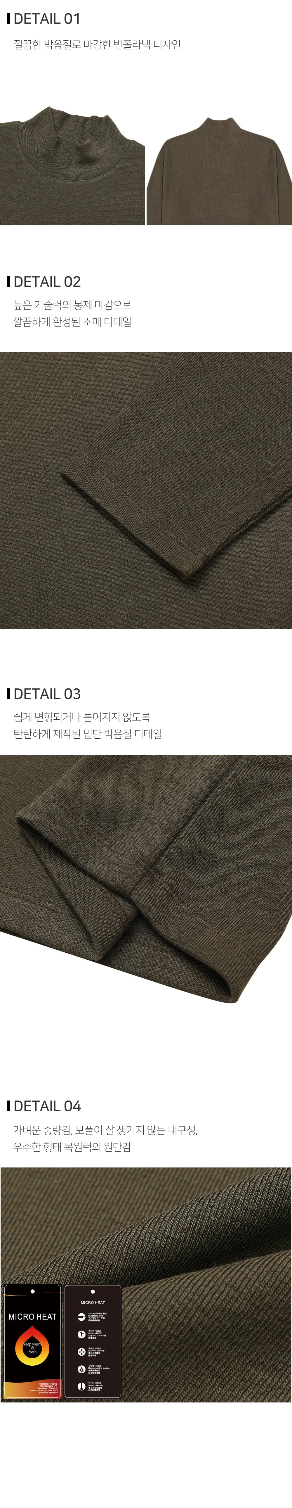 긴팔 티셔츠 상품상세 이미지-S114L10