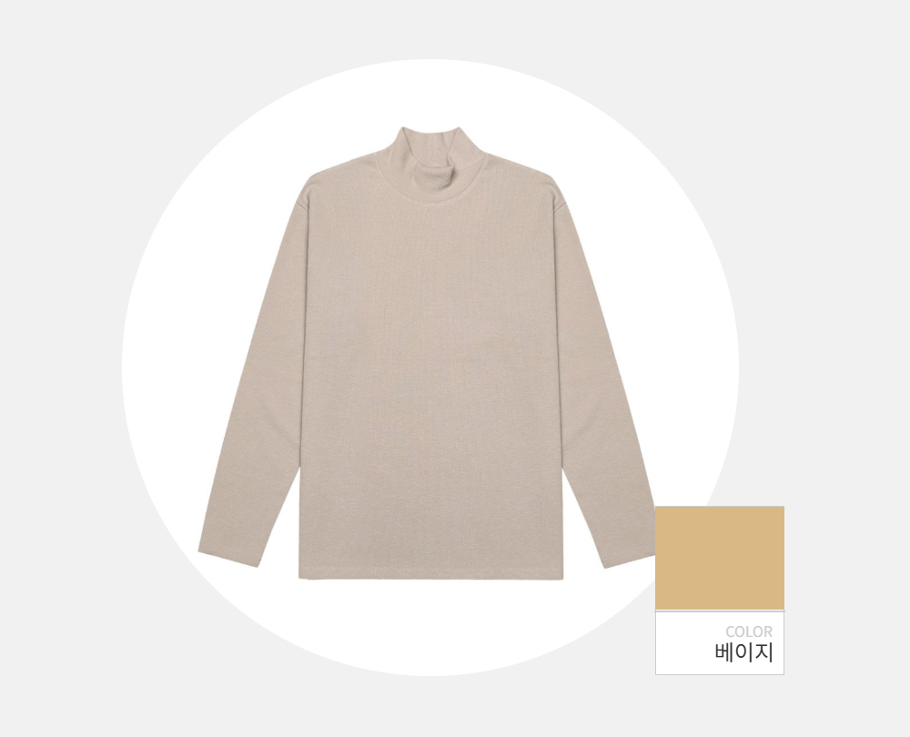 긴팔 티셔츠 -S114L12