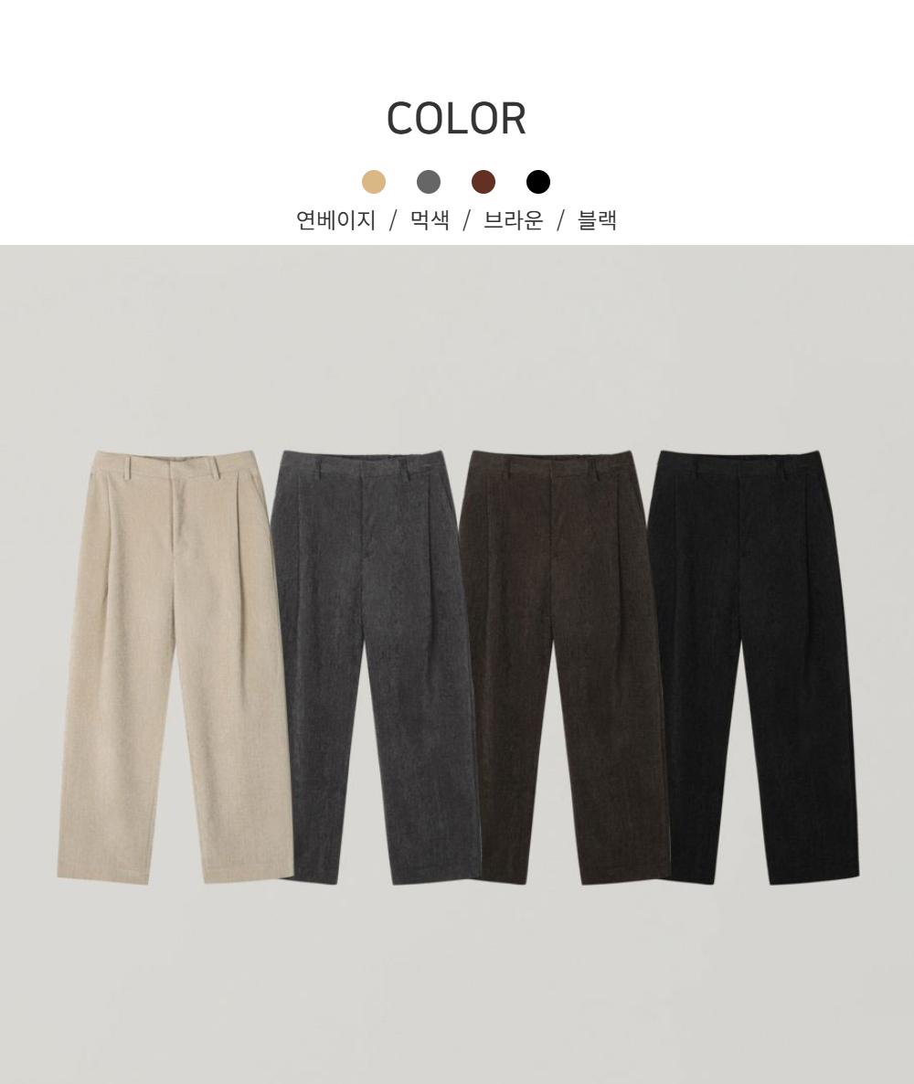 바지 상품 이미지-S92L10