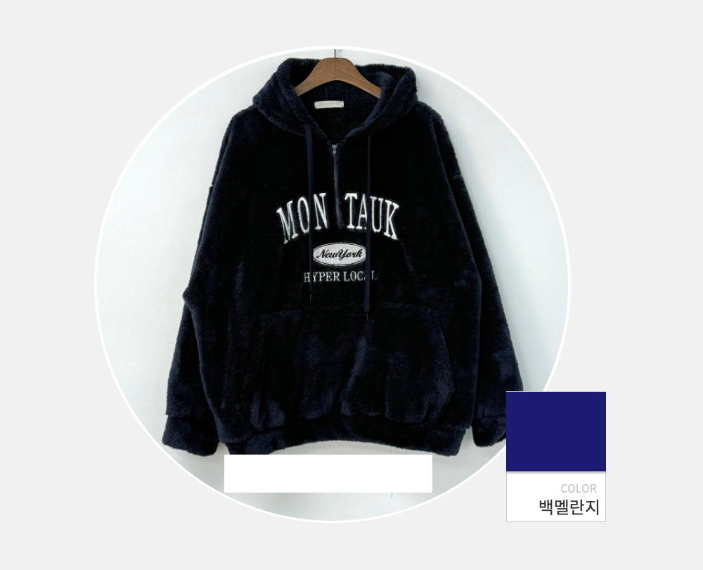 긴팔 티셔츠 -S127L1