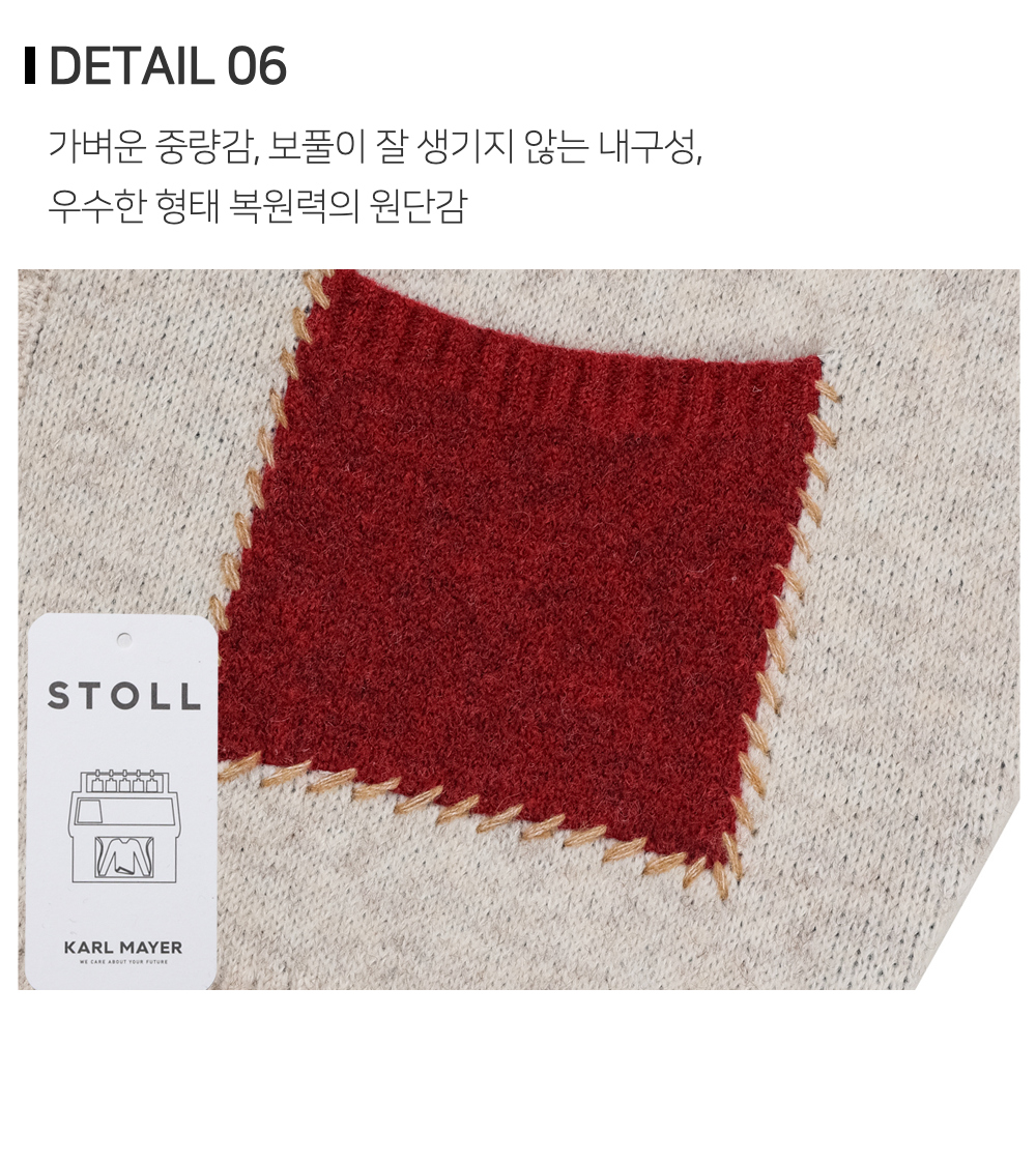 긴팔 티셔츠 버건디 색상 이미지-S119L2
