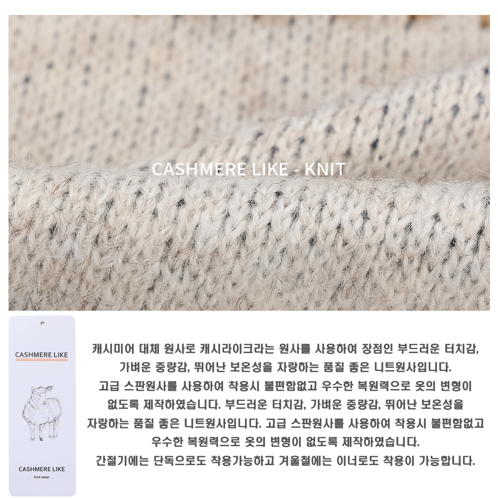 긴팔 티셔츠 상품상세 이미지-S126L22