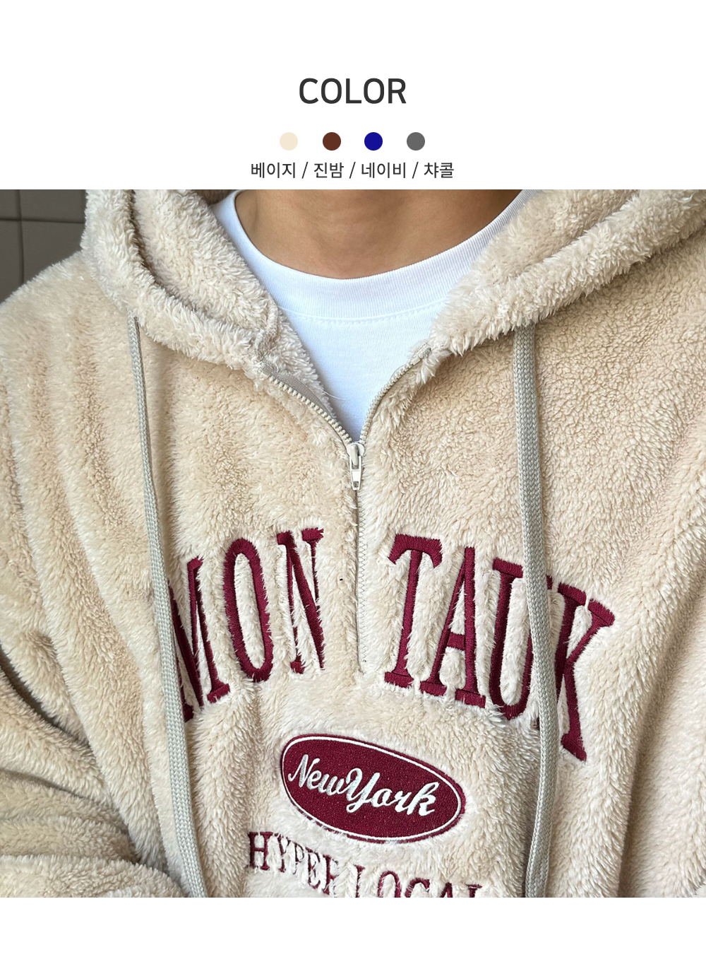 긴팔 티셔츠 상품상세 이미지-S114L8