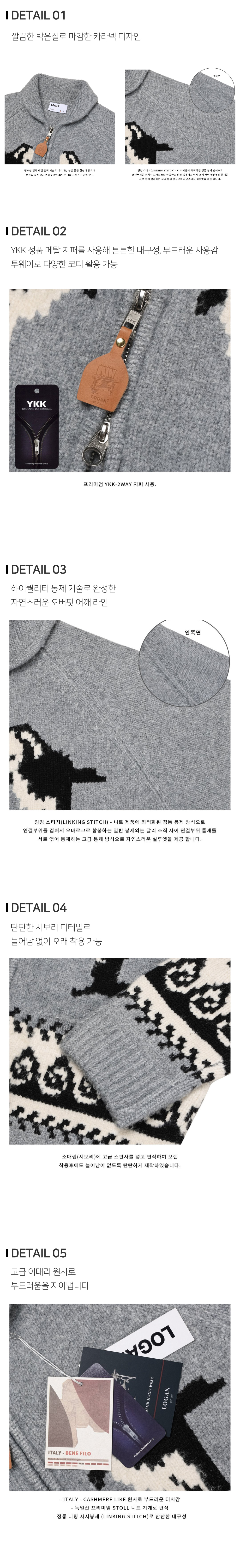 카디건 상품상세 이미지-S114L10