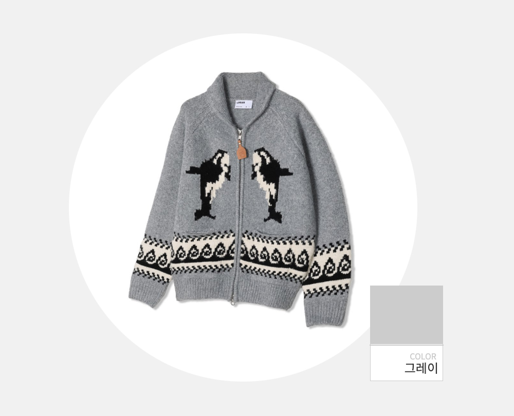 카디건 -S126L3