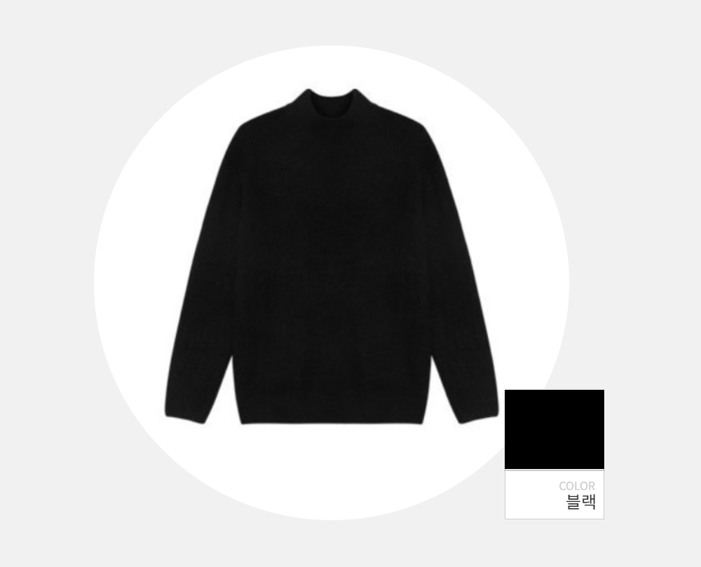 긴팔 티셔츠 -S119L3