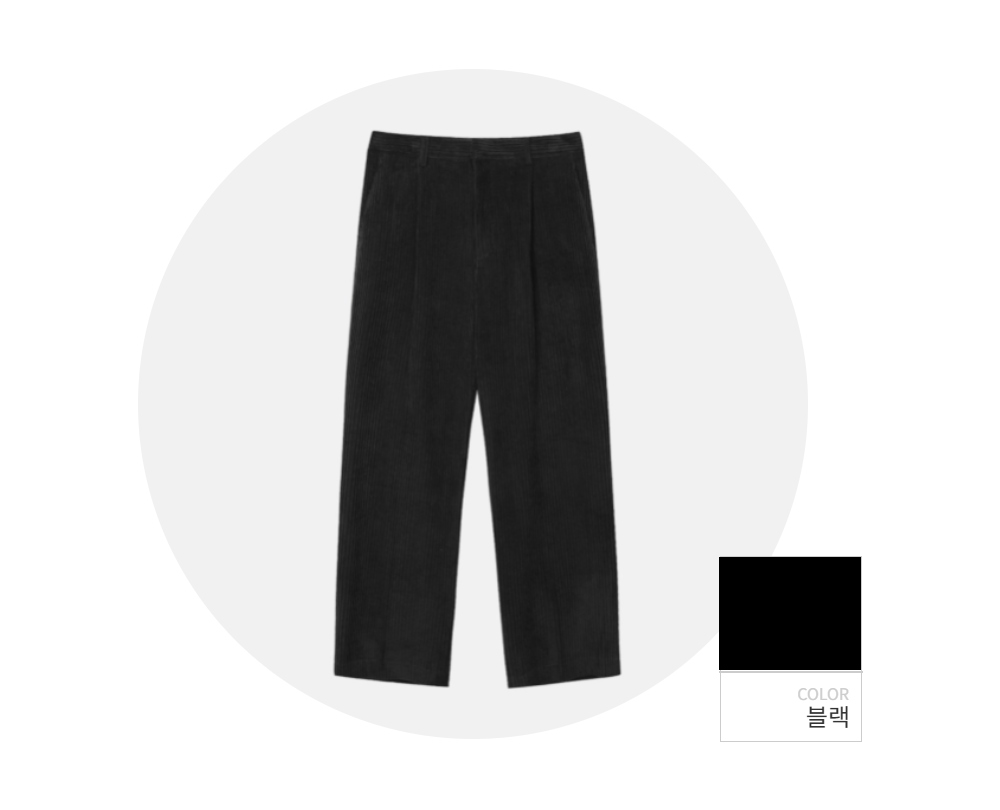 바지 -S148L2