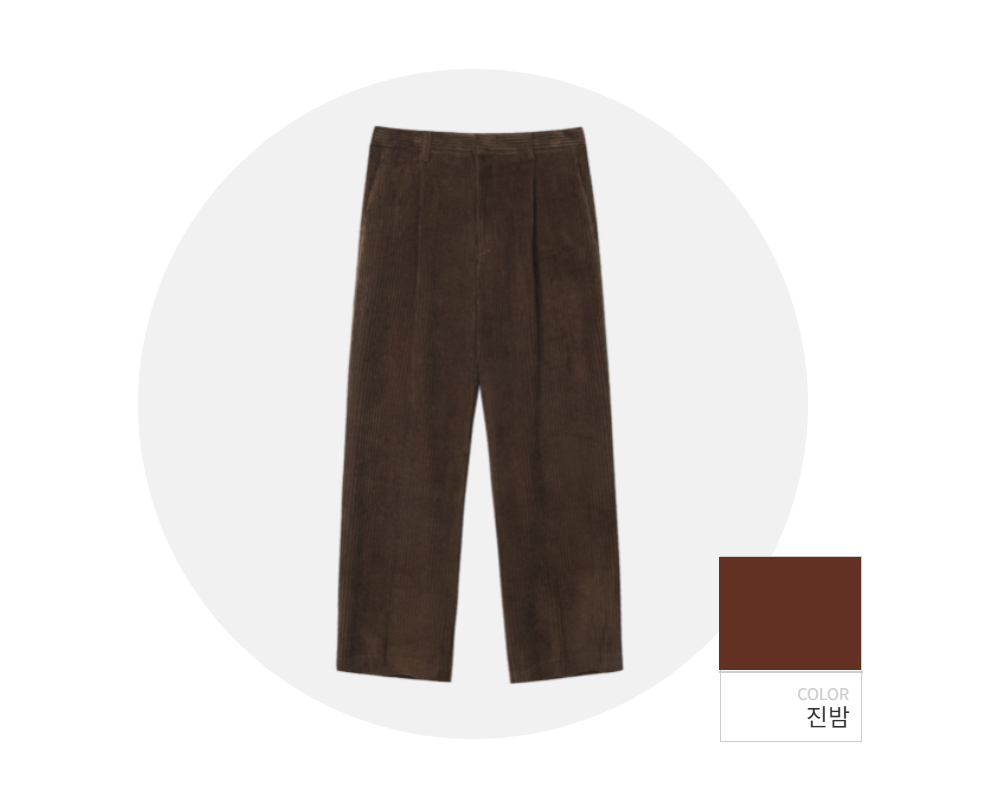 바지 -S148L1