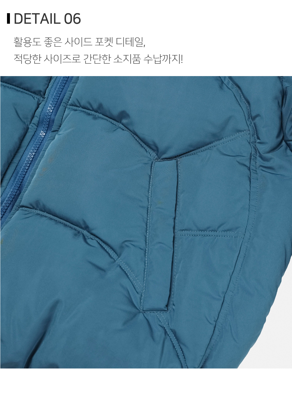 패딩 상품상세 이미지-S155L1