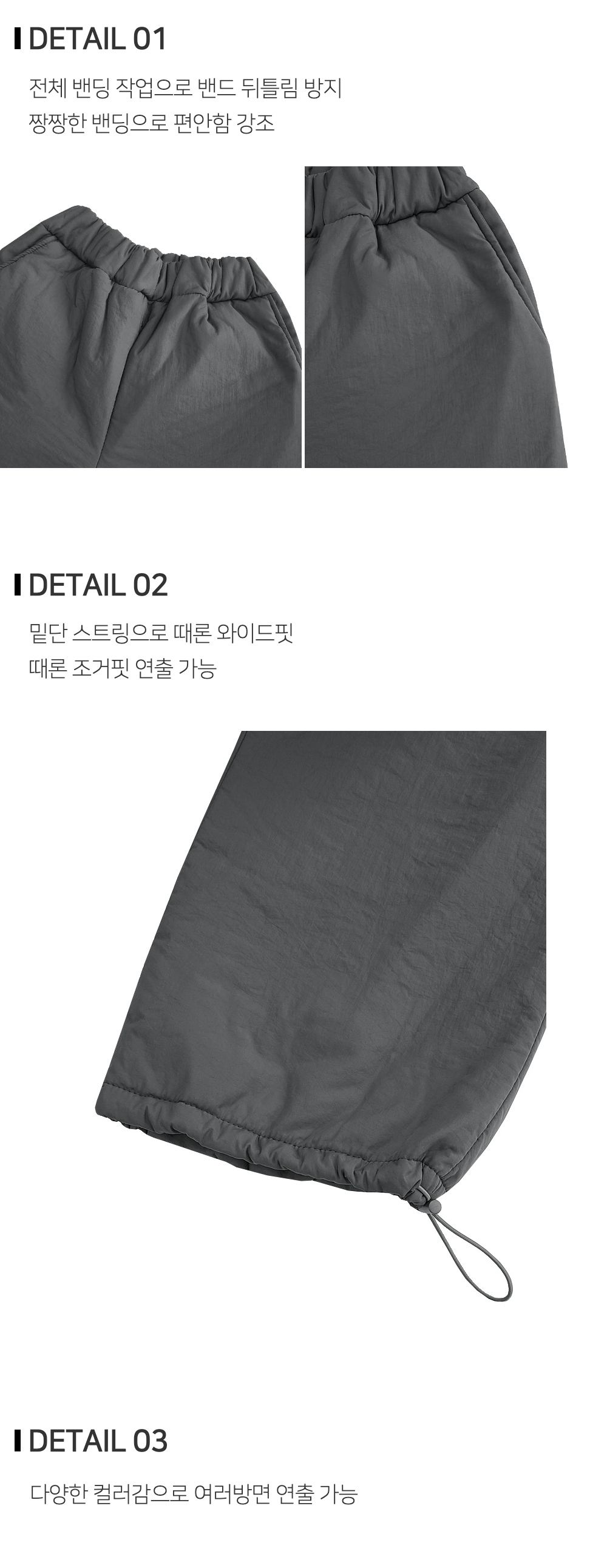 바지 상품상세 이미지-S102L1