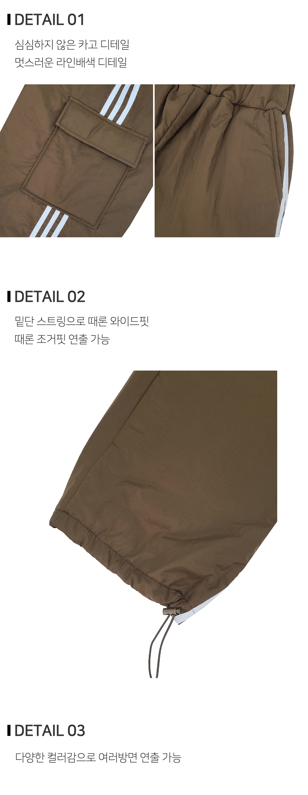 바지 상품상세 이미지-S102L1