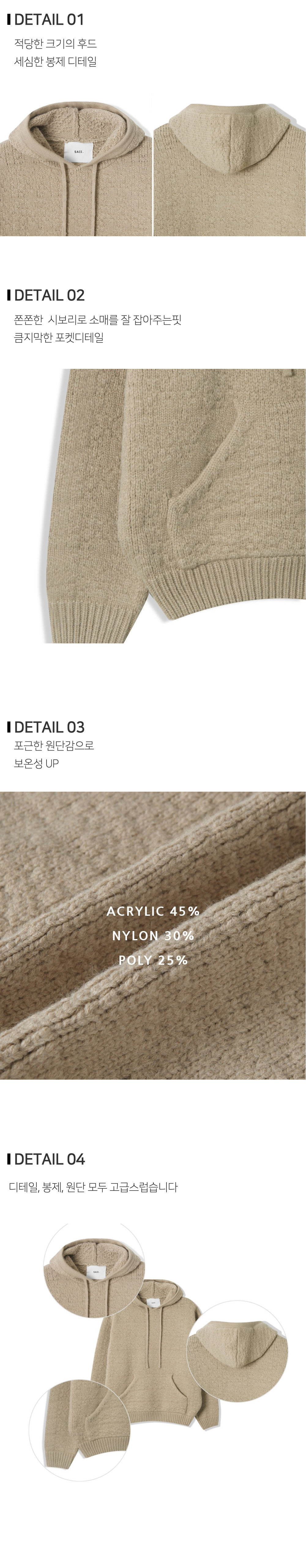 긴팔 티셔츠 상품상세 이미지-S114L10