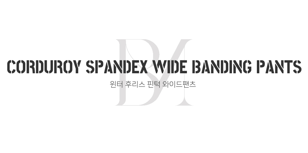 바지 -S99L1