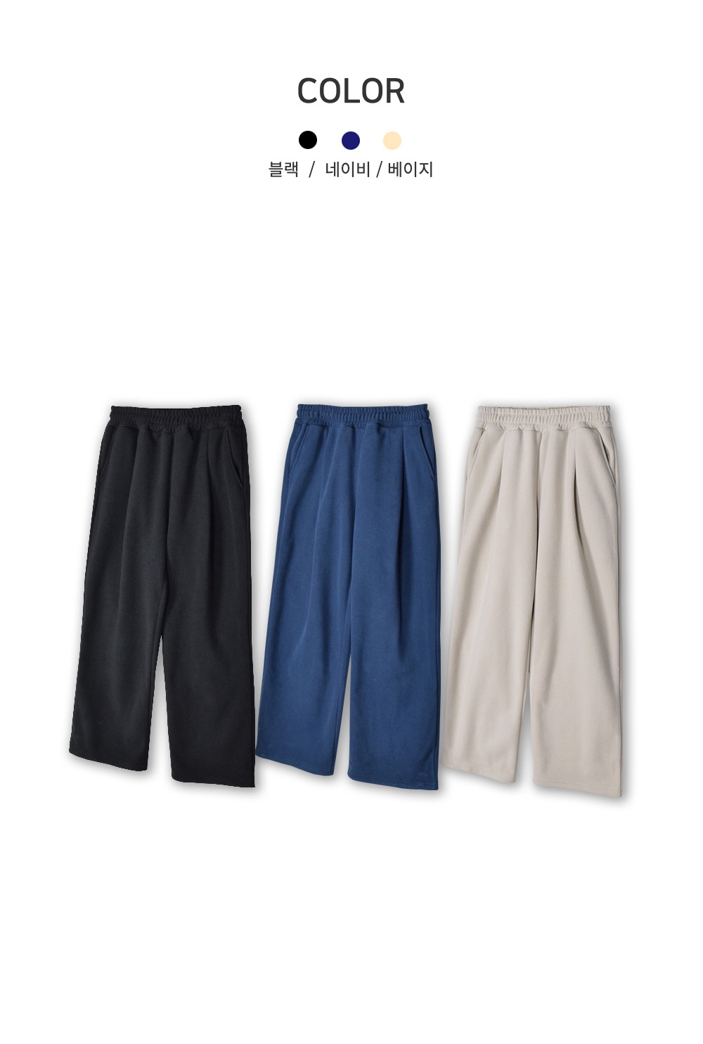 바지 상품 이미지-S92L10