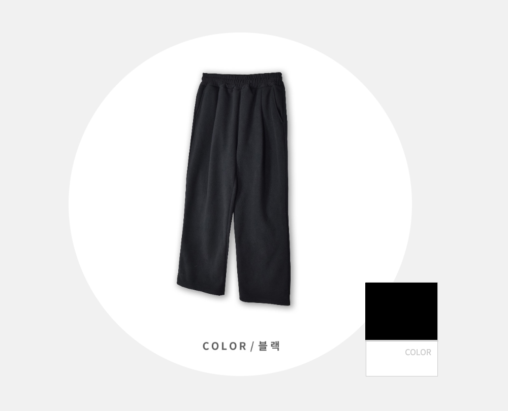 바지 -S147L1