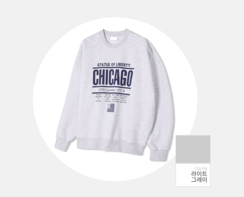 긴팔 티셔츠 -S108L1