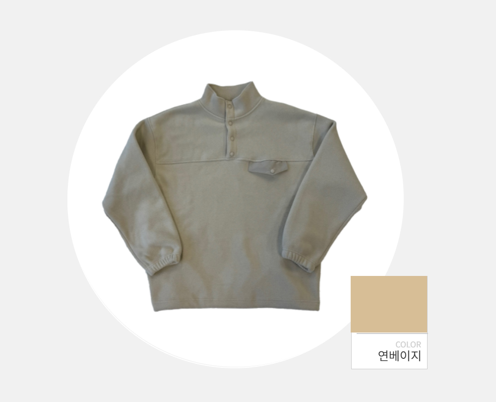 코트 -S118L7