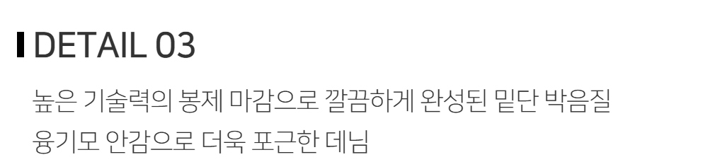 바지 -S121L3