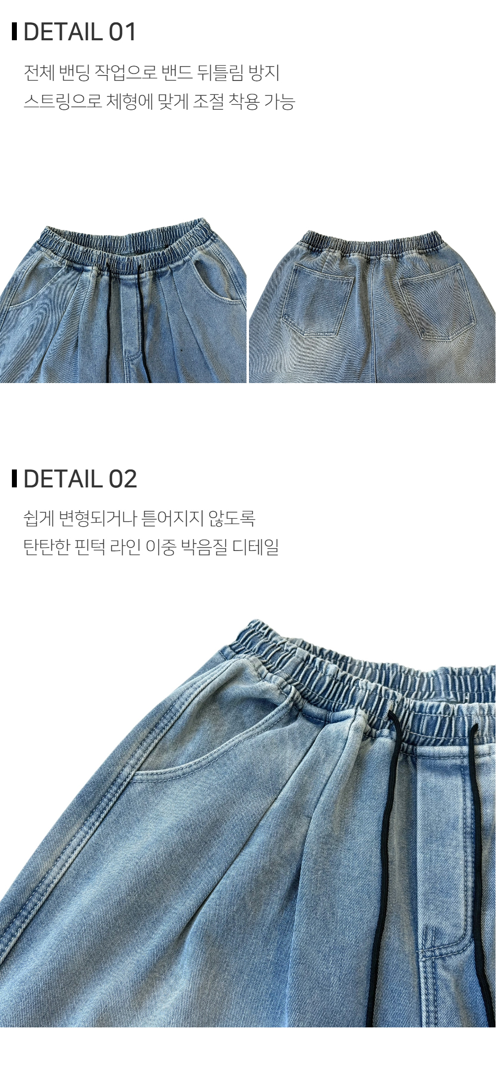 바지 상품상세 이미지-S102L1
