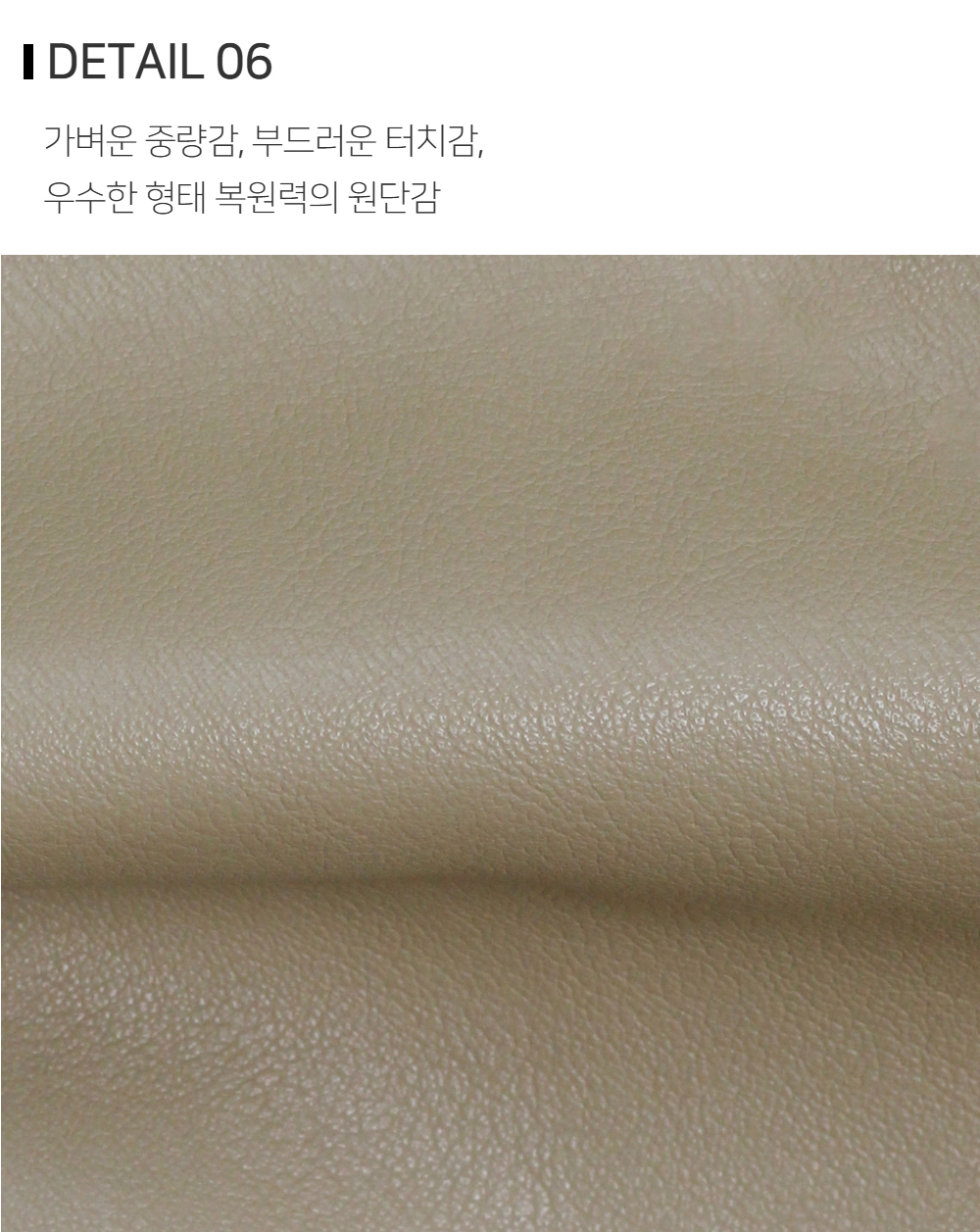 재킷 상품상세 이미지-S125L2