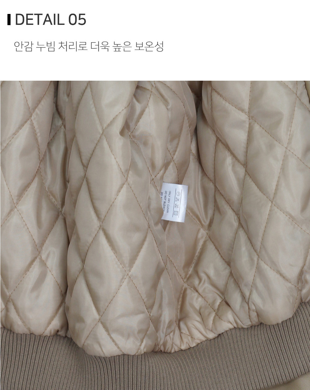 재킷 상품상세 이미지-S121L5