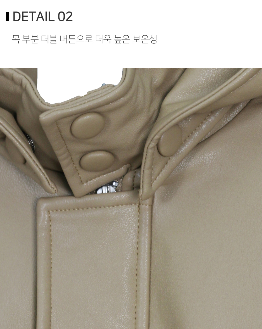 재킷 상품상세 이미지-S121L2