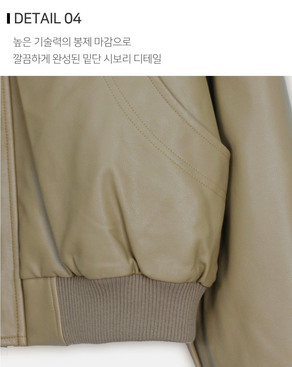 재킷 상품상세 이미지-S121L4