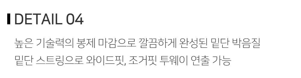 바지 -S123L3