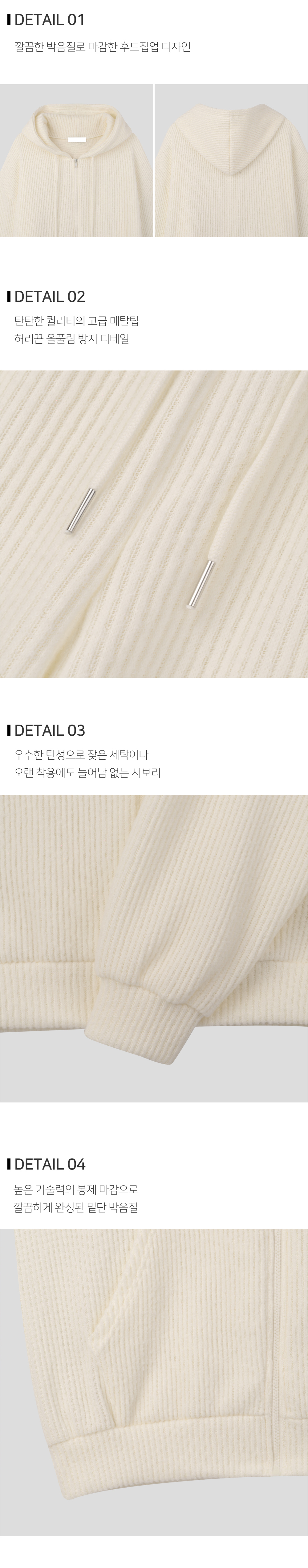 바지 상품상세 이미지-S123L1