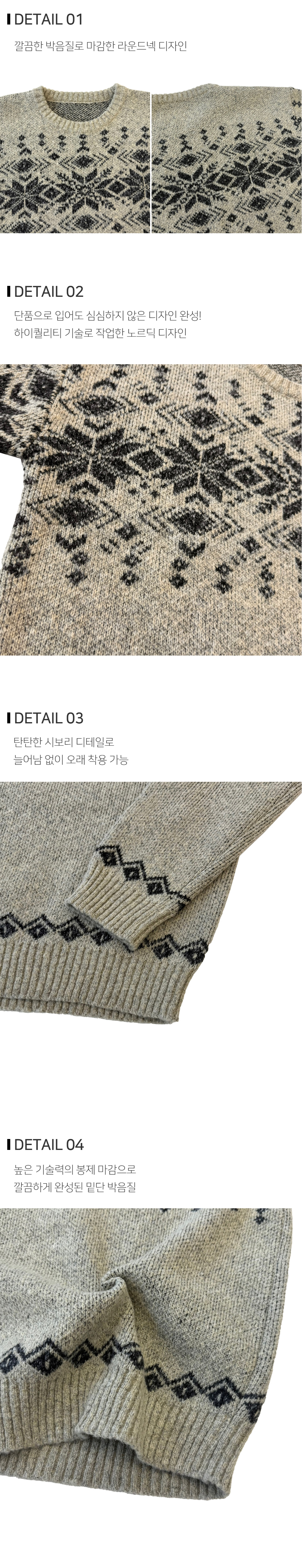 긴팔 티셔츠 상품상세 이미지-S102L1
