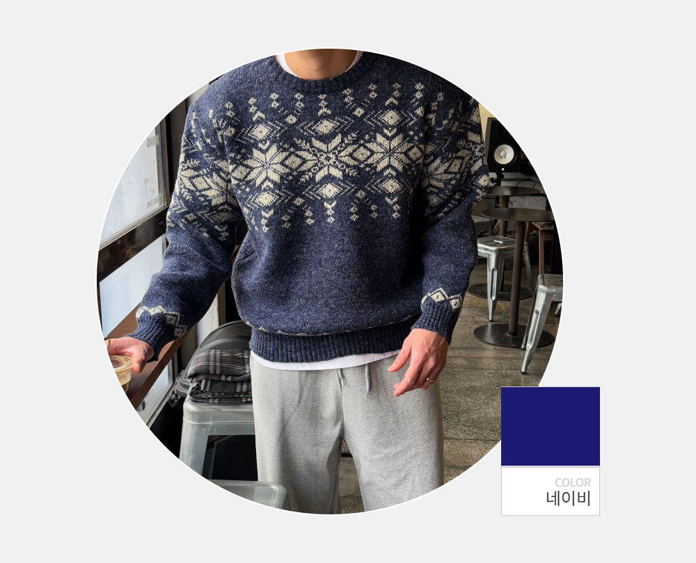 긴팔 티셔츠 -S128L1